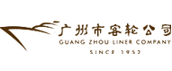 广州市客轮公司-黄瓜视频下载入口合作客户 广州市客轮公司-黄瓜视频下载入口合作客户