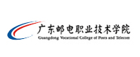 广东邮电职业技术学院-黄瓜视频下载入口合作客户 广东邮电职业技术学院-黄瓜视频下载入口合作客户