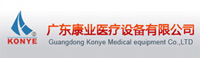 康业医疗设备—黄瓜视频下载入口合作客户 康业医疗设备—黄瓜视频下载入口合作客户